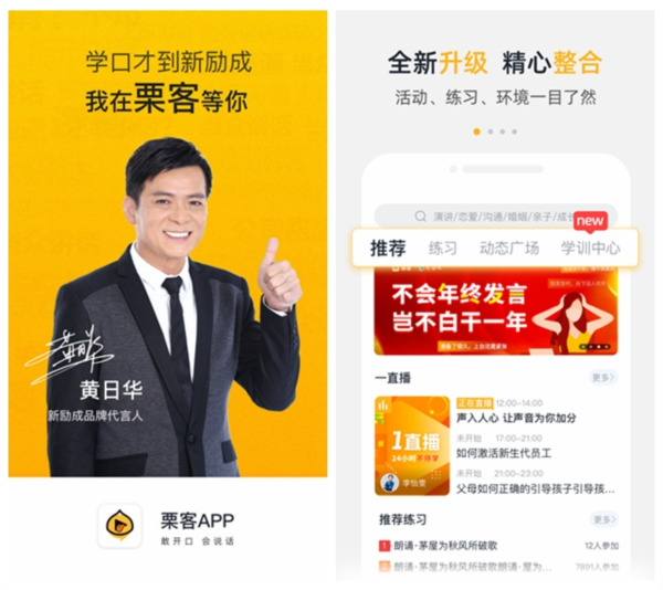 栗客图片2