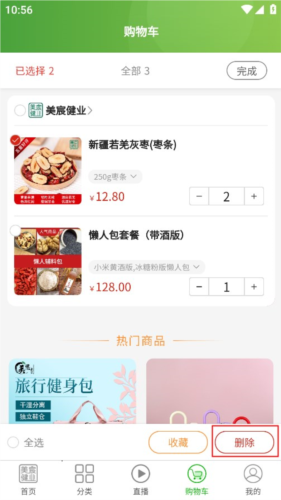 巽ҵApp7