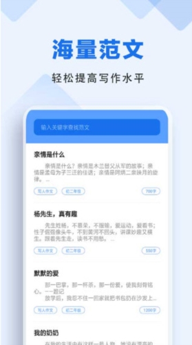 懒人作业答案