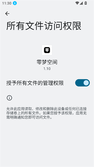 οռappٷ׿2025v1.10