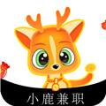 小鹿兼职app最新版v1.3.8
