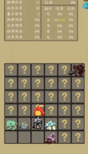 灵源守卫 v0.1手游下载
