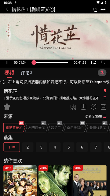 剧喵影视官方版