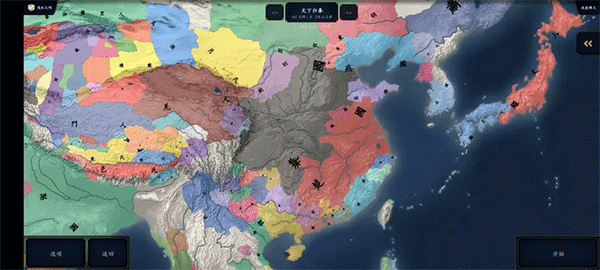 中华上下五千年2游戏3