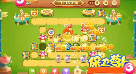 保卫萝卜3腾讯版