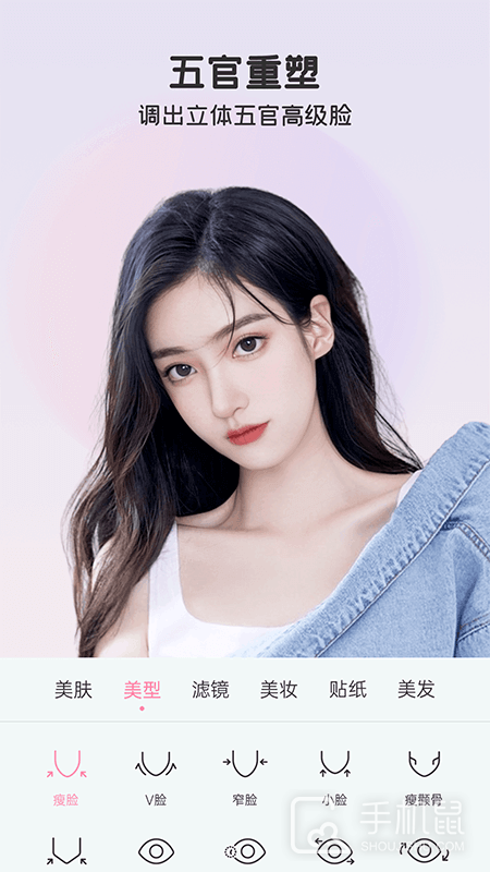 完美视频美颜 v2.7.5.1