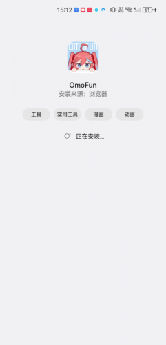 OmoFun最新版本
