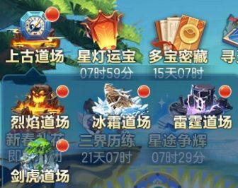 道友请留步游戏截图3