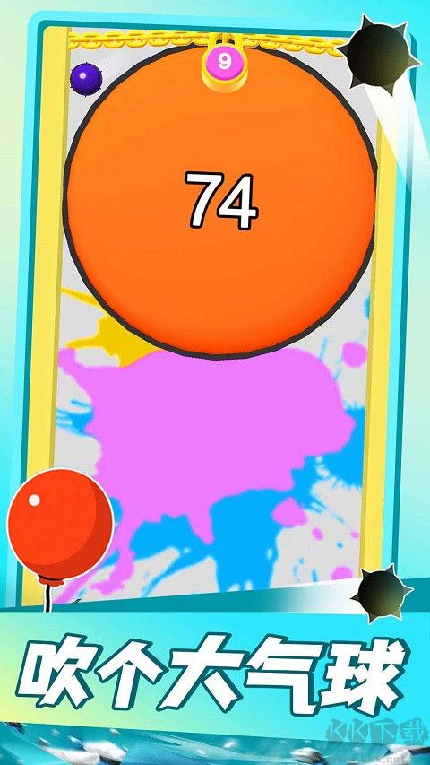 气球突围战(Puff Up)单机版 v2.8.35安卓版 