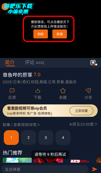 jcy.宕卧app官方下载2025正版