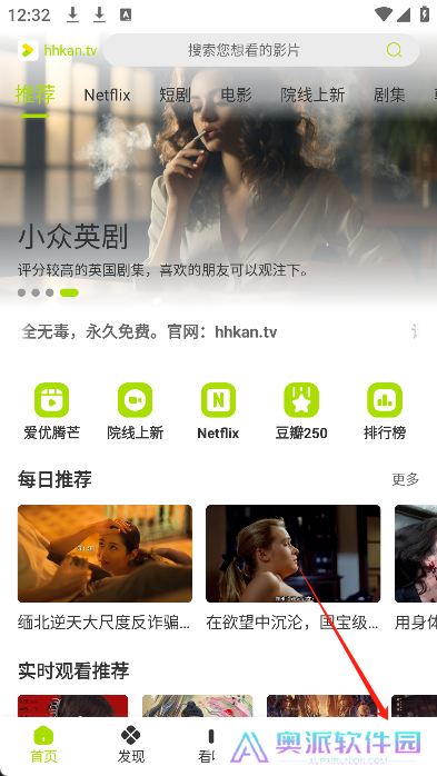 好好看影视