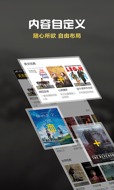 天天视频华为版截图3