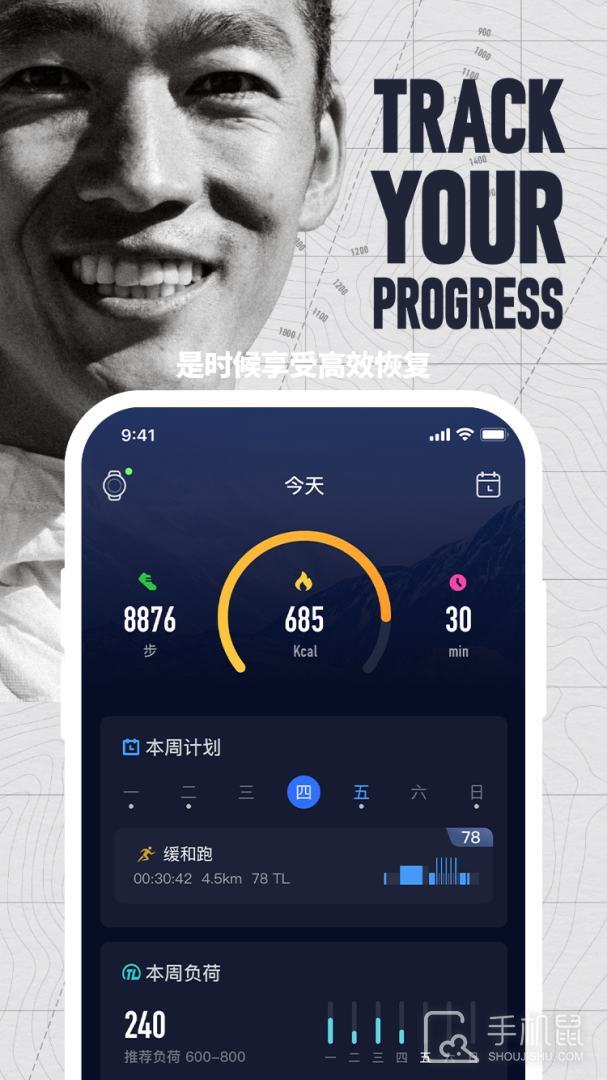COROS v3.8.15
