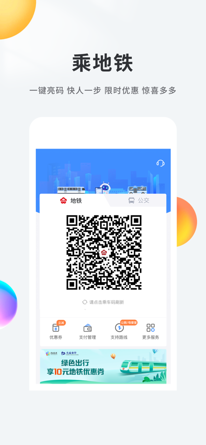 ҵϾapp°汾װv3.0.10 ֻ