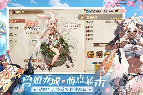 卢希达起源官方版下载 v1.0.0.0620