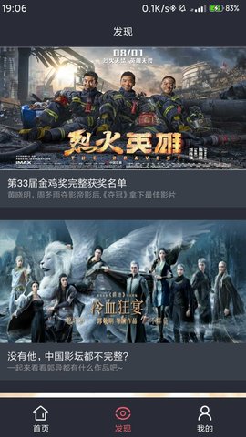 秒播视频免费版