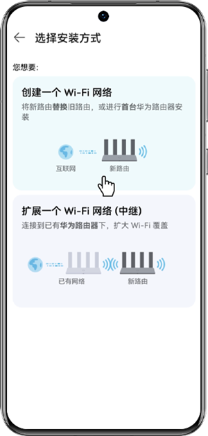 配置路由器上网截图3