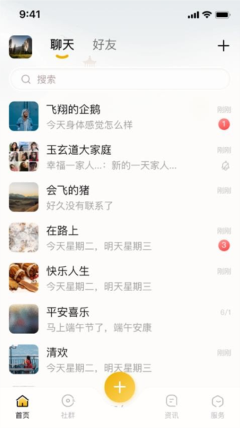 玉玄道官方版 v4.0.0