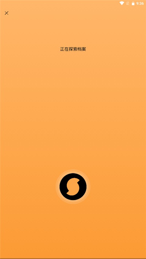 soundhound