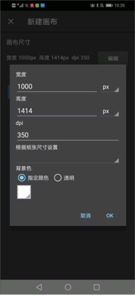 med手写软件