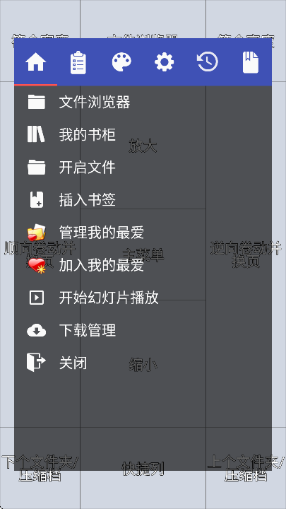 perfectviewer官方下载最新版