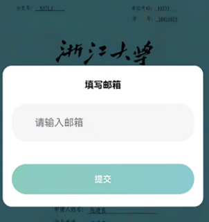 CAJ浏览器