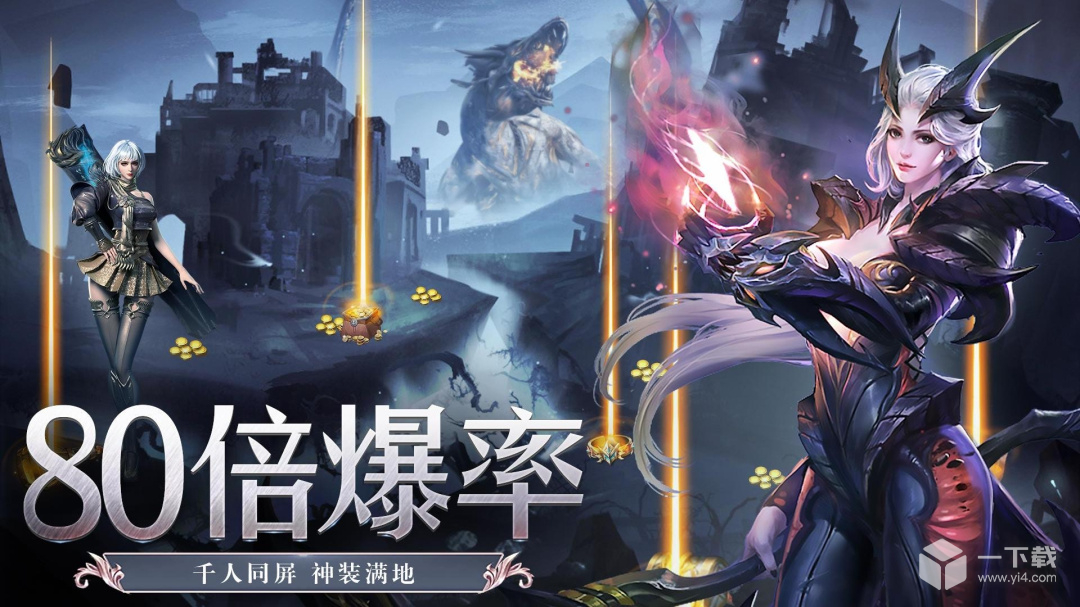 剑舞乾坤 v4.0.20最新版