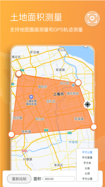 扫描计数王app图片