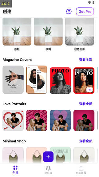 photoroom官方下载手机版
