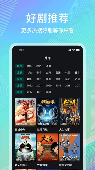 海鸥影评截图1