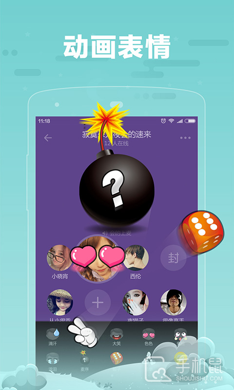 糖糖 v1.8.8