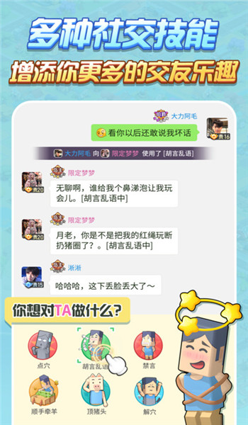 派派内测版本 v7.2.130