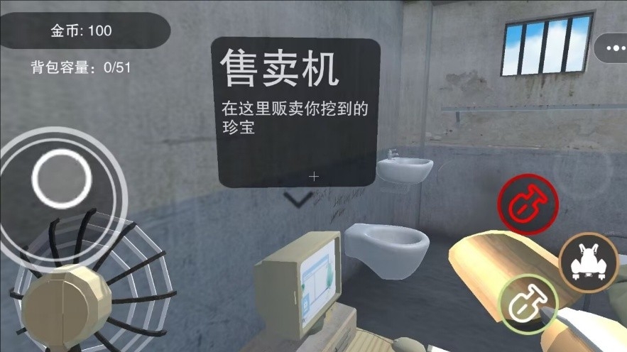 挖到手软官方版下载 v1.0.0