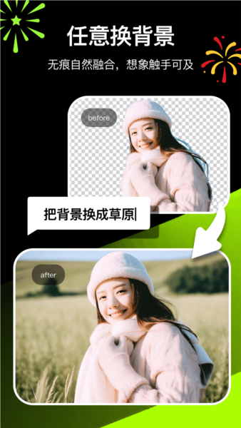 ͼAI APPv1.4.90