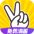太二漫画免费版v2.8