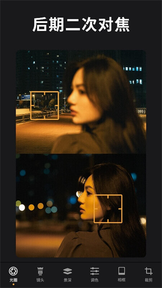 relens相机app