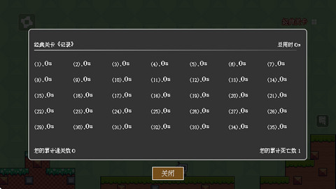 超級小狐貍手游安卓版