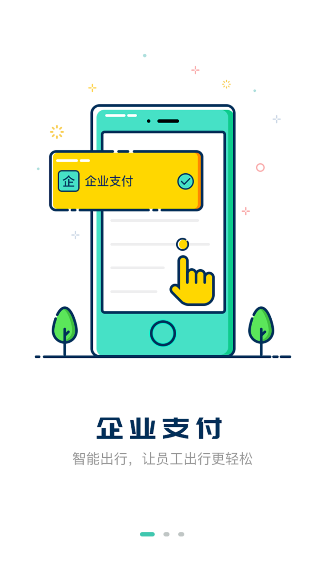 һʿ׿v3.9.77