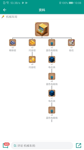 迷你助手盒子最新版 v3.7.3