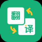
                韩语翻译助手
            