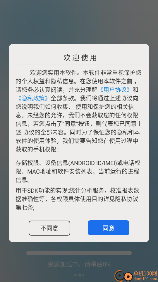 自动点击器—连击手机版