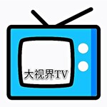 大视界TV最新版2021