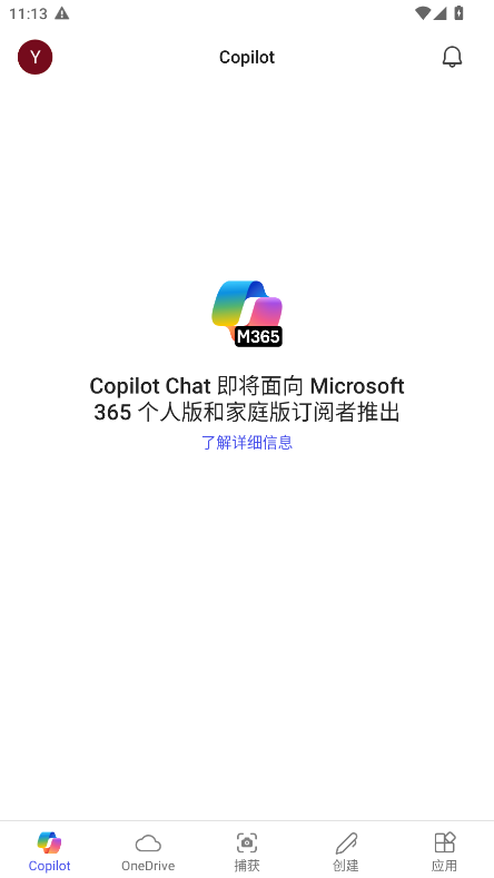M365 Copilot v16.0.187