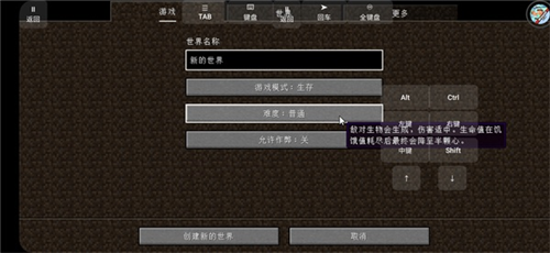 我的世界冰火传说模组免费版游戏截图11