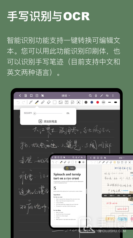 云记 v3.0.1