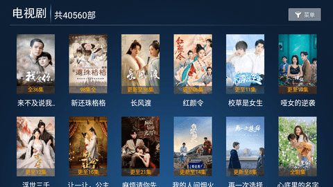 新聚合VIP影视官方版