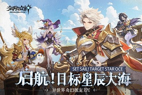 文明与众神手机国际服v1.0.5安卓版 