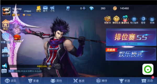 野外冲击战官方正版