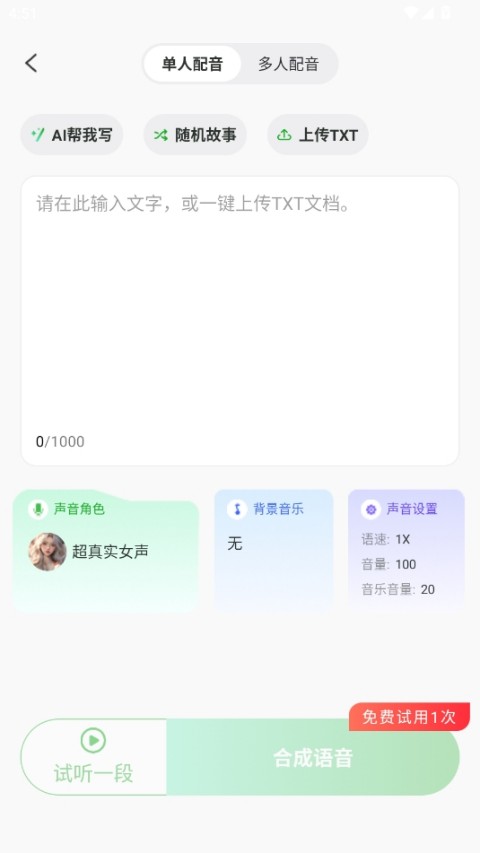 RecCloud2026最新版本