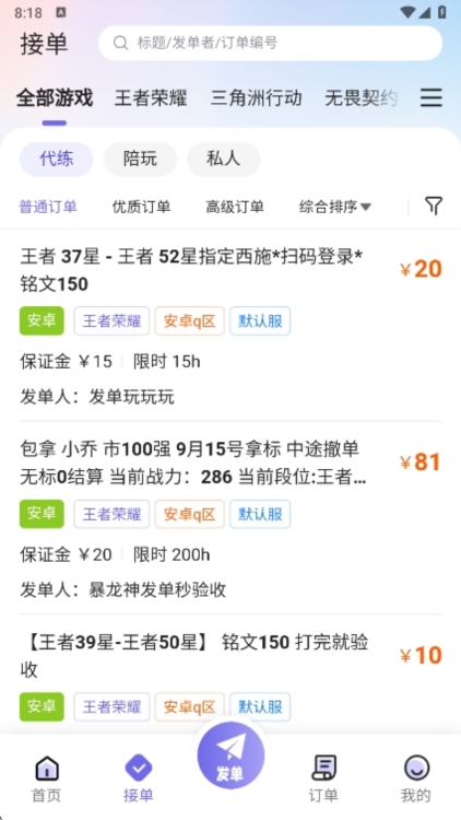 功能说明配图1